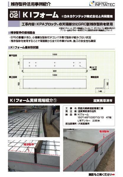 人気商品！】 Sym Store練ブロック積専用型枠支保棒 ストッパーST-150 50個入 ホーシン