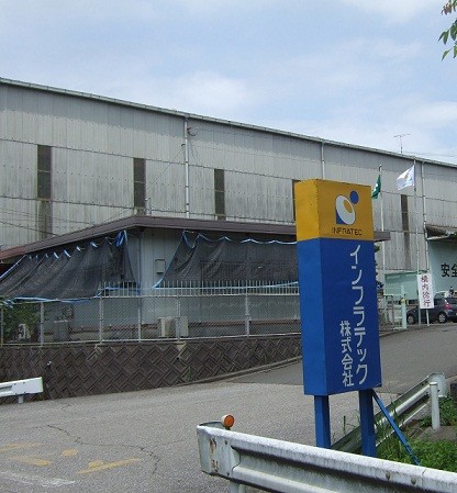 九州機材工場