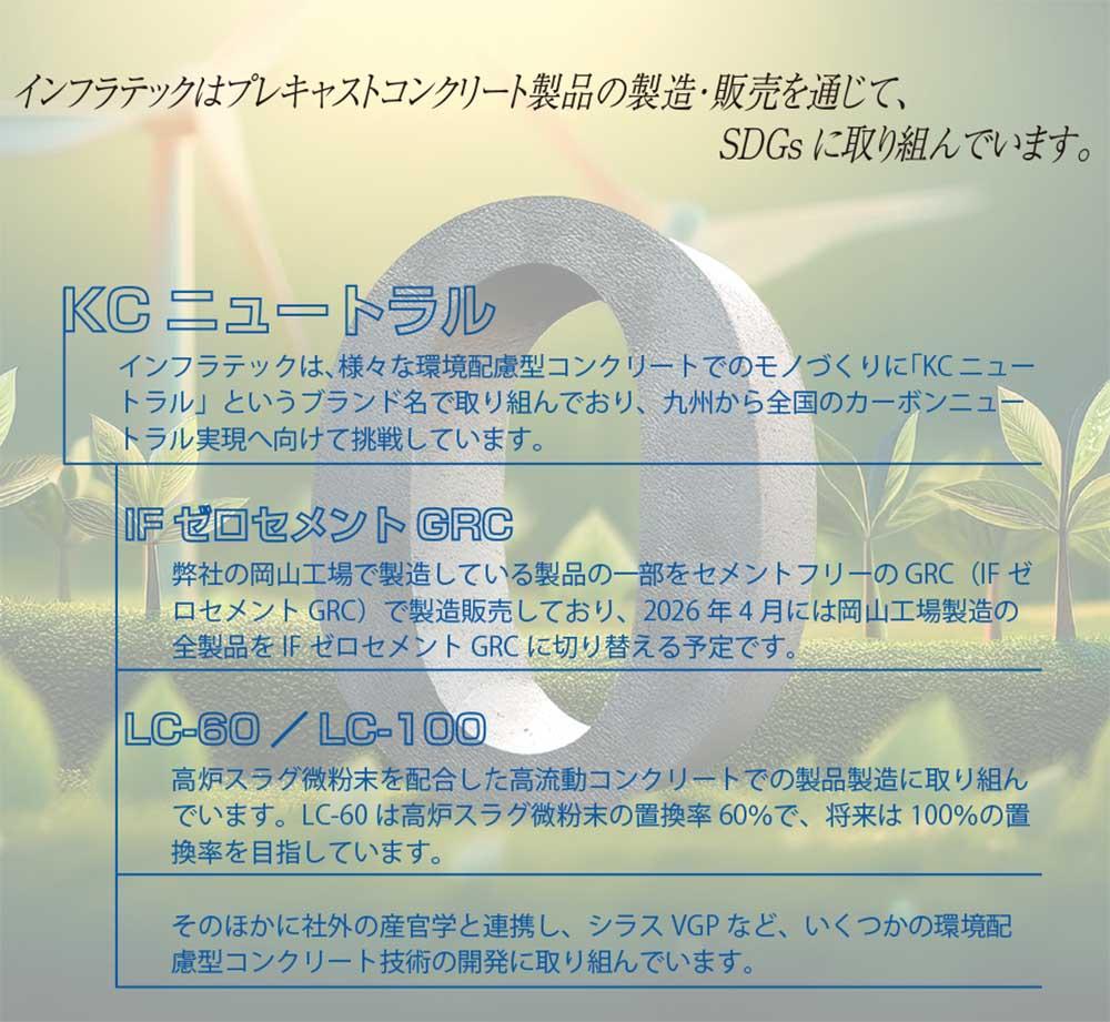 kcneutral