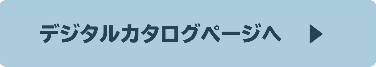 社外お知らせ用バナー