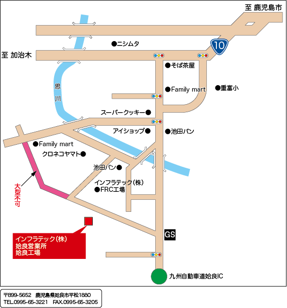 姶良営業所地図