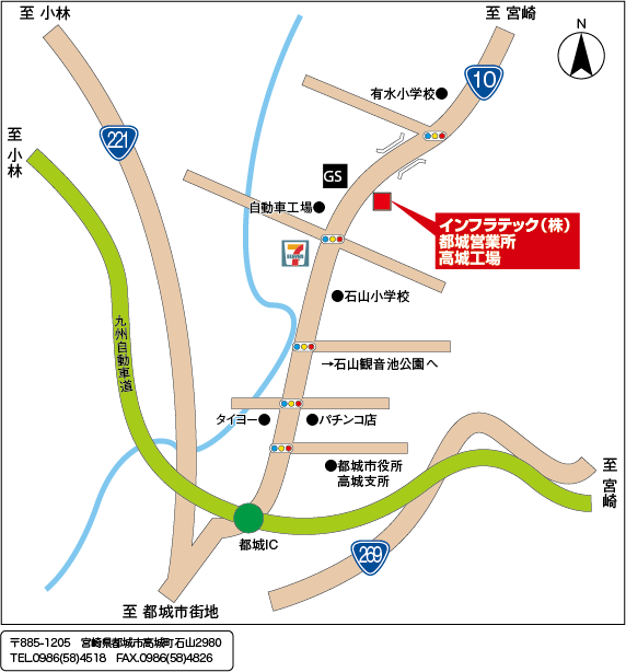 都城営業所地図