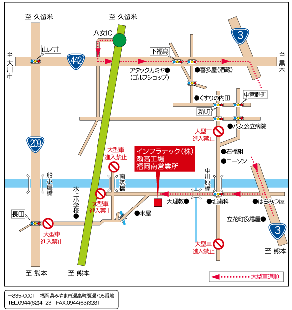 fukuoka minami