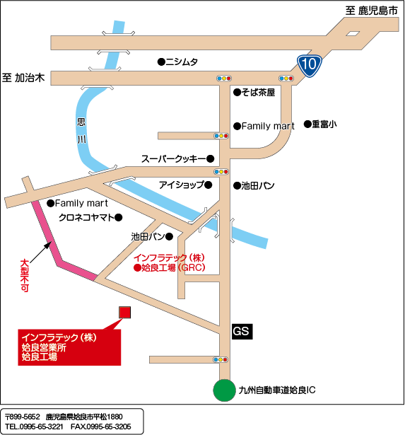 姶良