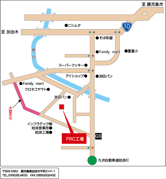 FRC工場地図