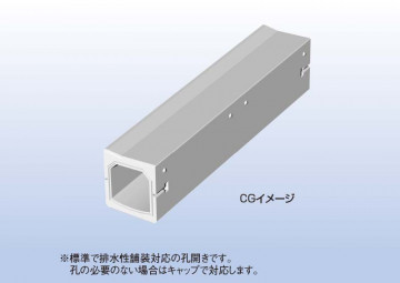 管渠型側溝