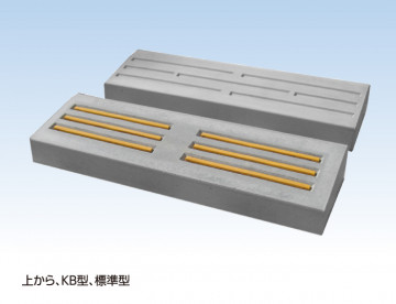 GRC歩車道境界ブロック乗入れ